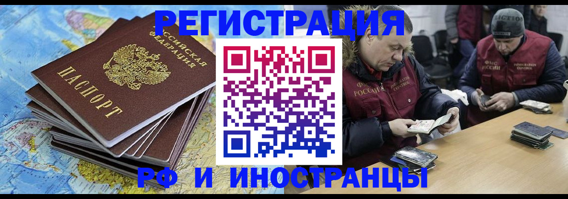 регистрация для школы в Кукморе