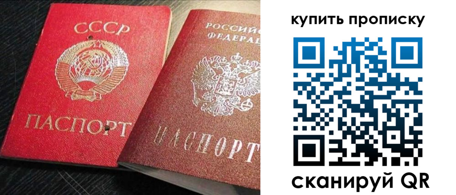 временная регистрация гарантия в Кукморе